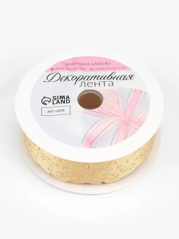 Лента фигурная &laquo;Вьюнчик&raquo;, 25 мм, 9&plusmn;0.5 м, бежевая
