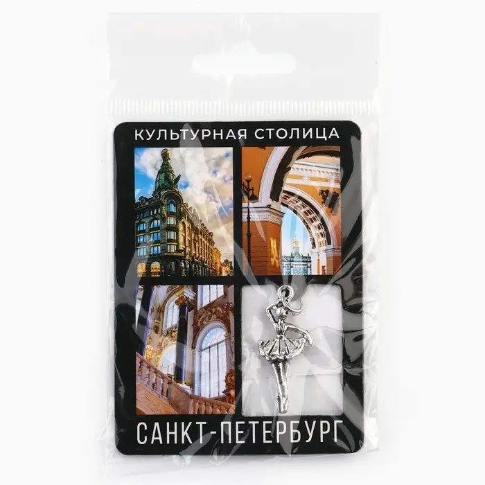 Магнит «Санкт -Петербур», 6×8 см