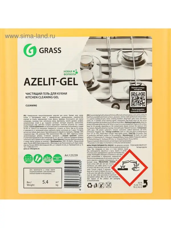 Чистящее средство Grass Azelit-gel, для кухни, 5.6 л