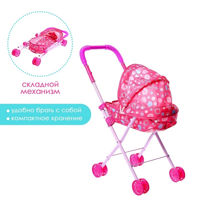 Коляска универсальная для кукол, со светом, металлический каркас Коляска универсальная для кукол, со светом, металлический каркас