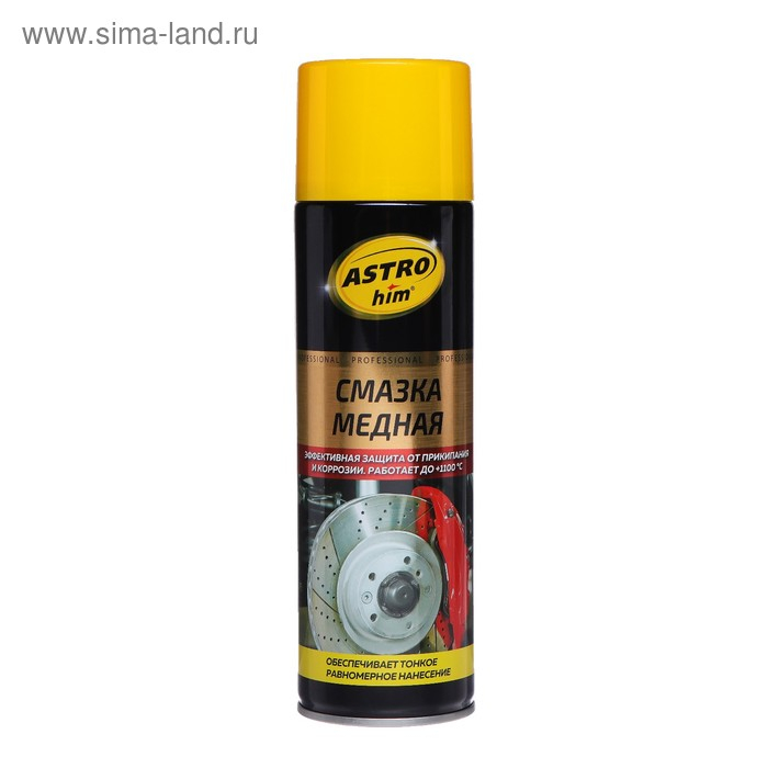Смазка медная Astrohim, 650 мл, аэрозоль, АС - 4576 Смазка медная Astrohim, 650 мл, аэрозоль, АС - 4576