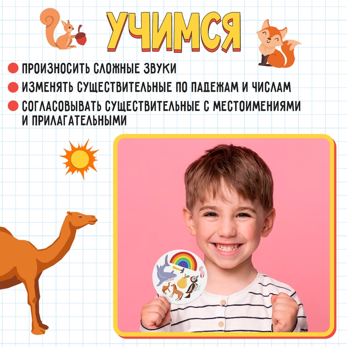 Развивающая игра «Умный труббль», 70 карточек, 3+ Развивающая игра «Умный труббль», 70 карточек, 3+