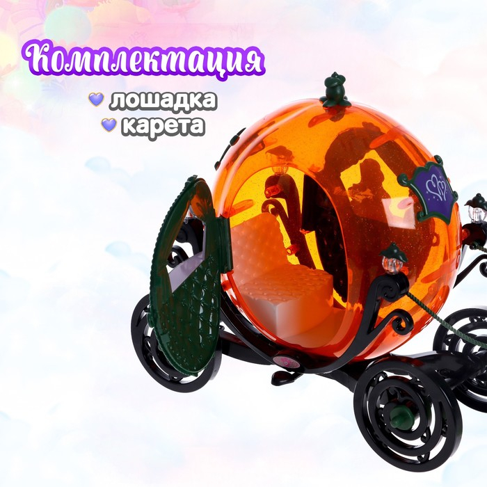 Карета для кукол, лошадь ходит Карета для кукол, лошадь ходит