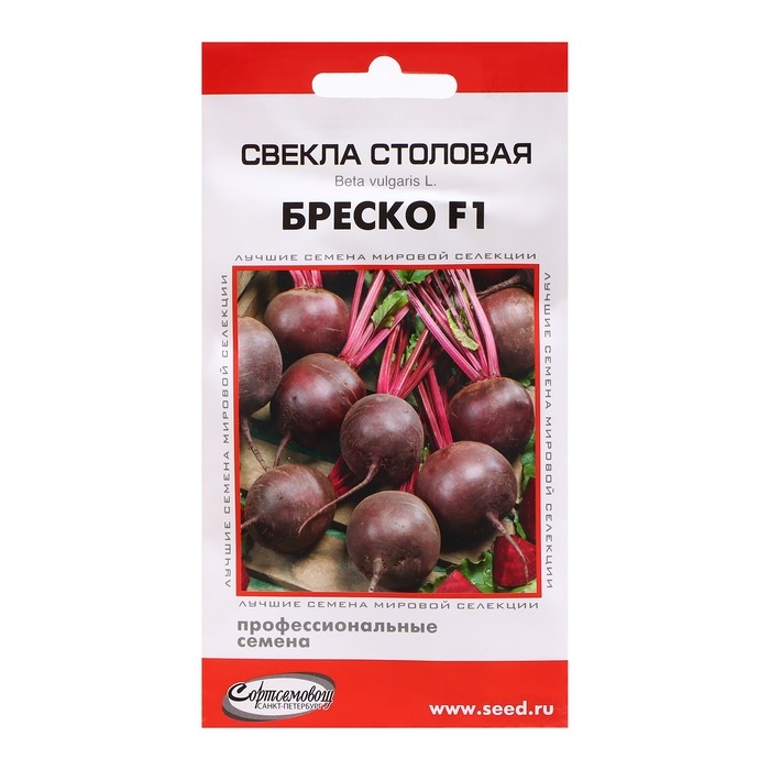 Семена Свекла  Семена Свекла "Бреско F1", 100 шт