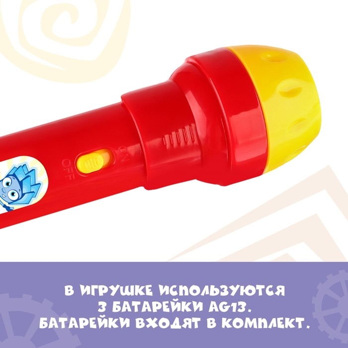 Проектор-фонарик «Фиксики: Фикси проектор», МИКС, батарейки в набор не входят Проектор-фонарик «Фиксики: Фикси проектор», МИКС, батарейки в набор не входят