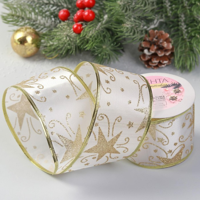 Лента атласная с металлической нитью «Узоры со звездой», 60 мм, 9 ± 0,5 м, цвет белый/золотой Лента атласная с металлической нитью «Узоры со звездой», 60 мм, 9 ± 0,5 м, цвет белый/золотой