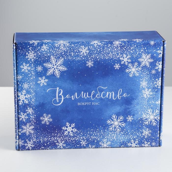 Коробка подарочная новогодняя складная «Волшебство вокруг нас», 30,7 х 22 х 9,5 см, Новый год Коробка подарочная новогодняя складная «Волшебство вокруг нас», 30,7 х 22 х 9,5 см, Новый год