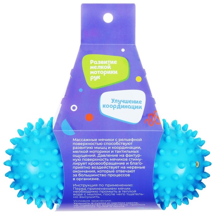 Мяч массажный ONLYTOP «Зайка», двойной, цвет голубой Мяч массажный ONLYTOP «Зайка», двойной, цвет голубой