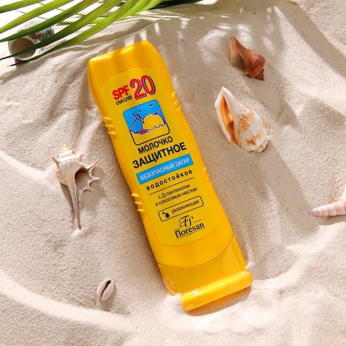 Молочко для загара солнцезащитное, водостойкое, SPF 20, 125 мл Молочко для загара солнцезащитное, водостойкое, SPF 20, 125 мл