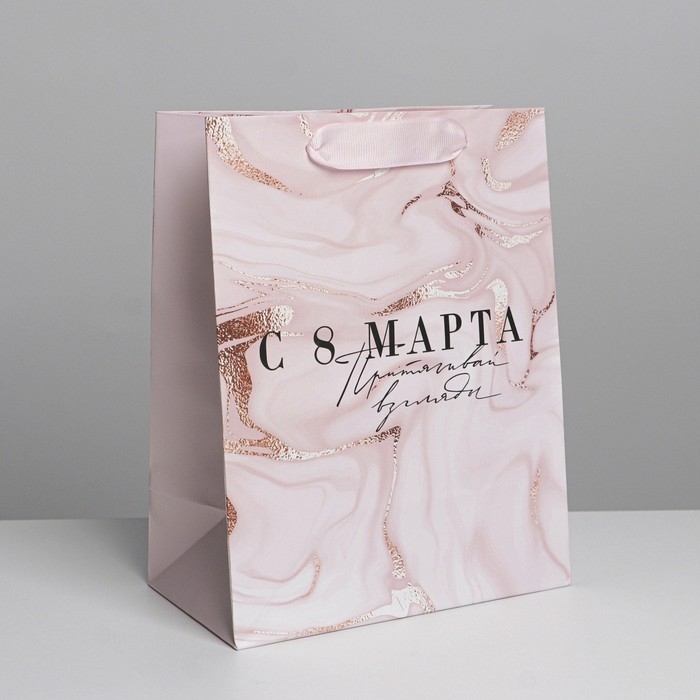 Пакет подарочный ламинированный, упаковка, «Взгляд», MS 18 х 23 х 10 см Пакет подарочный ламинированный, упаковка, «Взгляд», MS 18 х 23 х 10 см