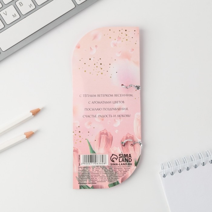 Ручка шариковая пластиковая в открытке «С 8 марта» синяя паста, 1,0 мм Ручка шариковая пластиковая в открытке «С 8 марта» синяя паста, 1,0 мм