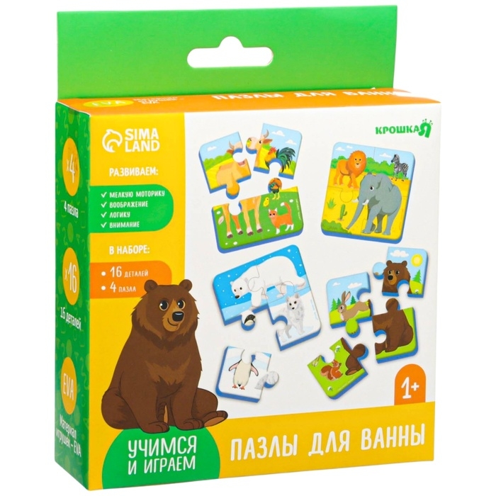 Мягкий пазл для малышей &laquo;Животные мира&raquo;, 16 деталей, Крошка Я