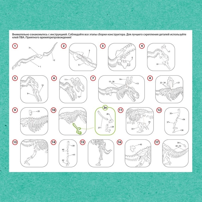 Деревянный конструктор «Скелет Тираннозавра» Деревянный конструктор «Скелет Тираннозавра»