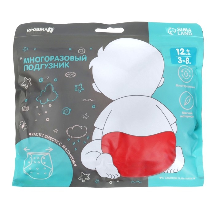 Многоразовый подгузник, 3-15 кг, цвет красный, Крошка Я Многоразовый подгузник, 3-15 кг, цвет красный, Крошка Я