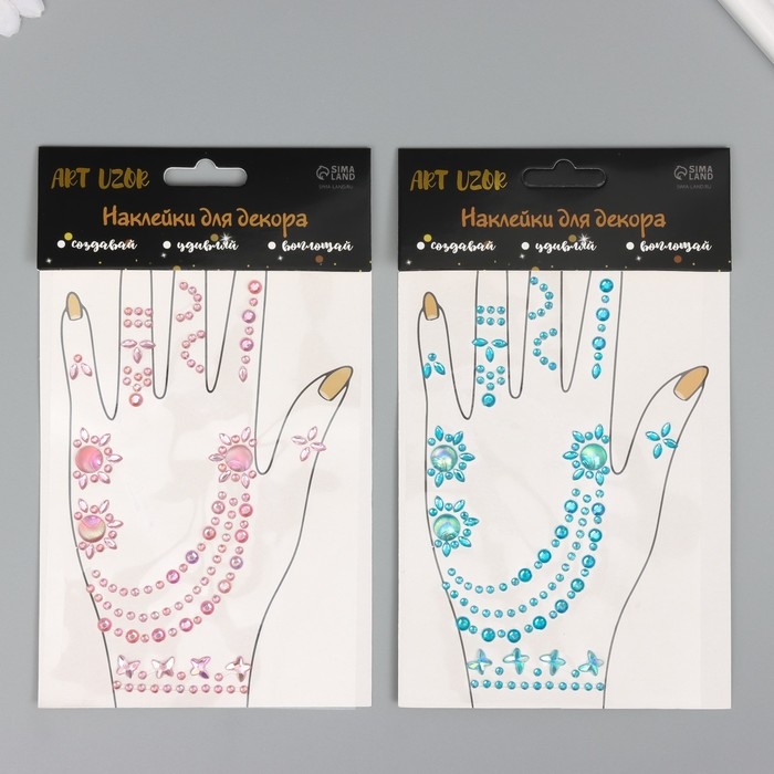 Наклейка пластик стразы Наклейка пластик стразы "Браслеты из страз" МИКС 12х20,3 см