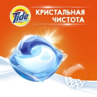 Капсулы для стирки Tide Color, 12 х 22,8 г