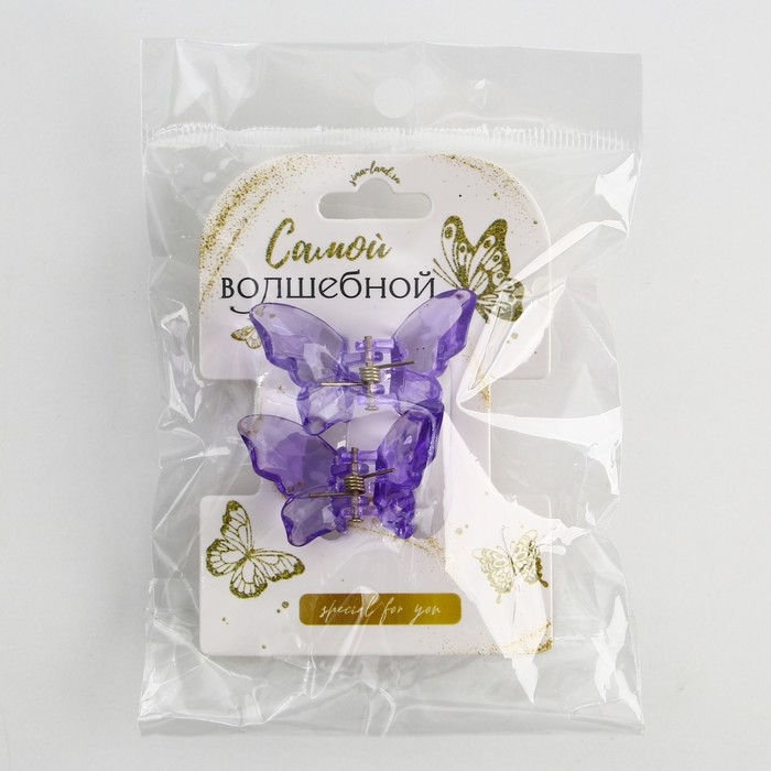 Краб для волос в форме бабочек «Самой волшебной», 2 шт., 4 х 3 х 2.5 см Краб для волос в форме бабочек «Самой волшебной», 2 шт., 4 х 3 х 2.5 см