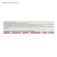 Крем - пудра от запаха и пота "Теймурова ", 50 мл