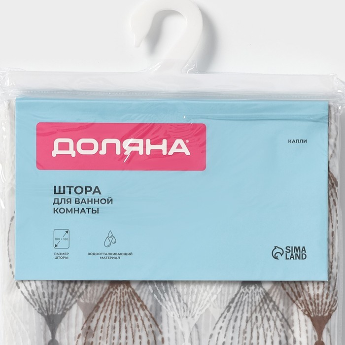 Штора для ванны Доляна «Капли», 180×180 см, EVA