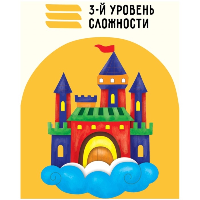 Набор для творчества 3D панно из дерева «Замок» Набор для творчества 3D панно из дерева «Замок»