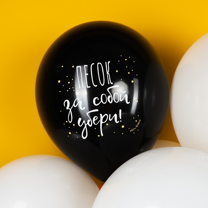 Шар латексный 12 Шар латексный 12" «СДР», набор 25 шт., 2 ст., МИКС