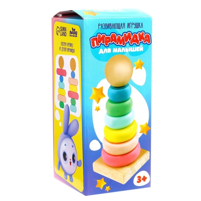 Развивающая игрушка «Пирамидка из дерева» Развивающая игрушка «Пирамидка из дерева»