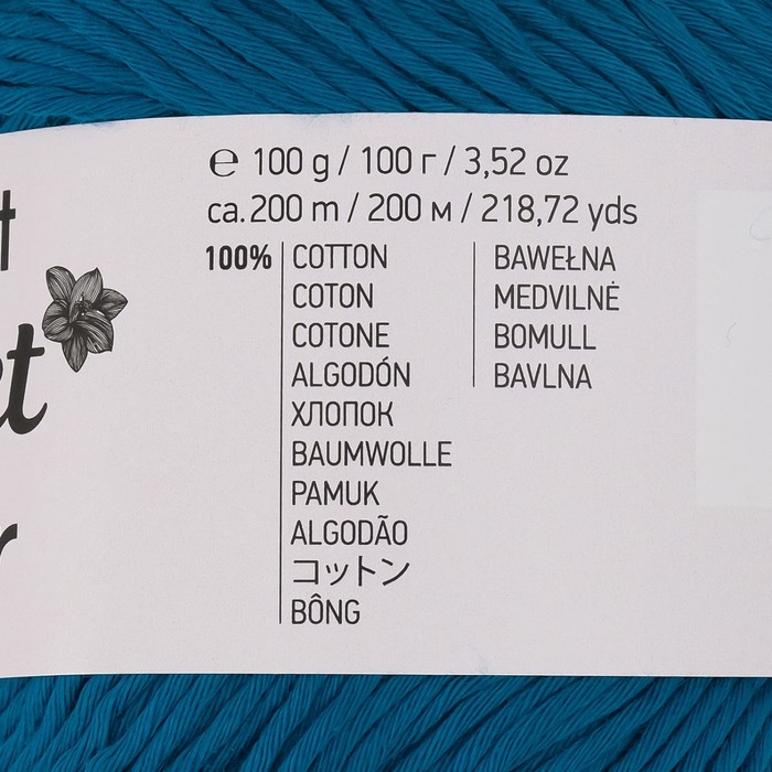 Пряжа Пряжа "Bouquet Unicolor" 100% хлопок 200м/100г (3228 мор.волна)
