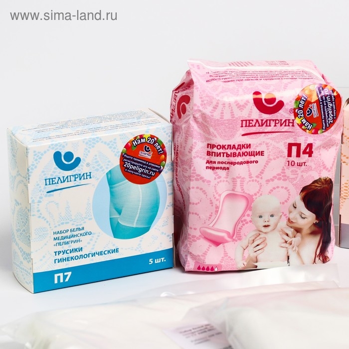 Сумка в роддом готовая №2 с базовым наполнением, 9 предметов Сумка в роддом готовая №2 с базовым наполнением, 9 предметов