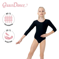 Купальник для гимнастики и танцев Grace Dance, р. 34, цвет чёрный