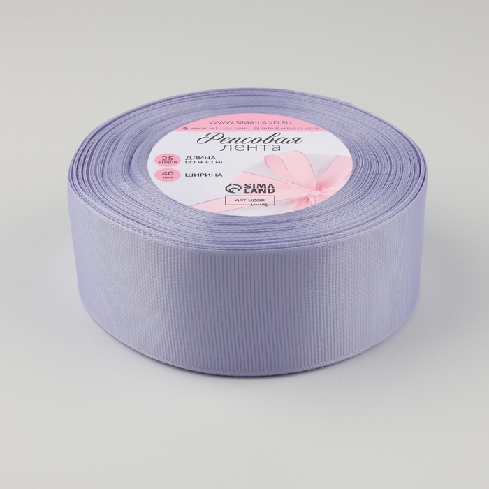 Лента репсовая, 40 мм, 23 ± 1 м, цвет небесно-голубой №63