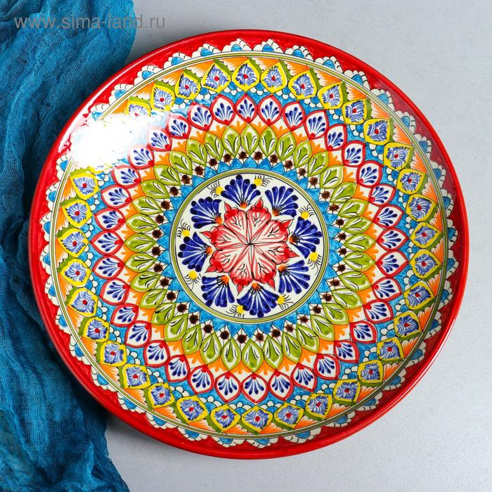 Ляган Риштанская Керамика  Ляган Риштанская Керамика "Узоры", 32 см, красный