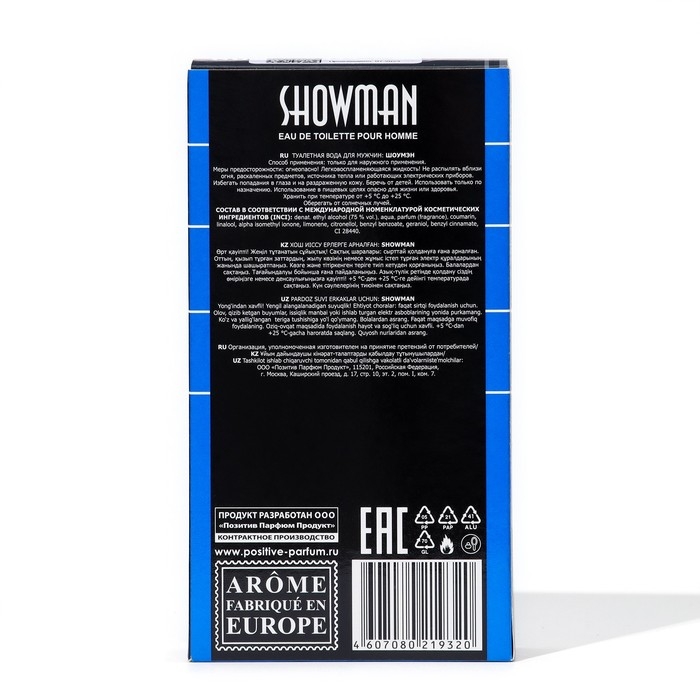 Туалетная вода мужская Showman, 90 мл Туалетная вода мужская Showman, 90 мл