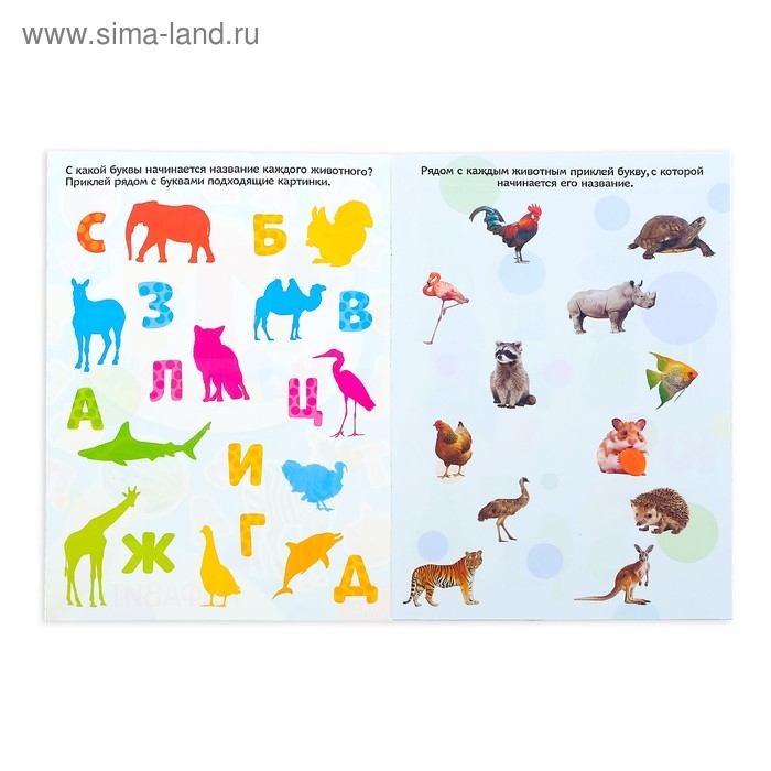 100 наклеек набор «Для юных гениев», 3 шт. по 12 стр. 100 наклеек набор «Для юных гениев», 3 шт. по 12 стр.