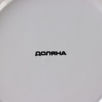 Банка для хранения сыпучих продуктов Доляна «Золотое крыло», 900 мл, 12×17 см, керамическая, цвет белый