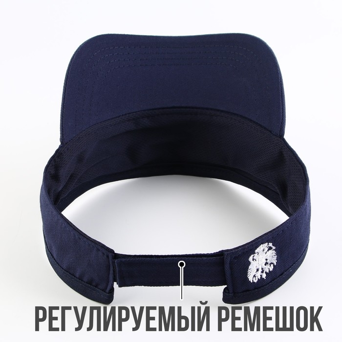 Козырек «President», цвет синий Козырек «President», цвет синий