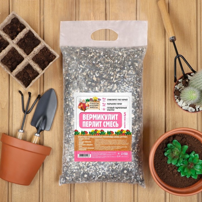 Смесь Вермикулит и Перлит  Смесь Вермикулит и Перлит "Рецепты Дедушки Никиты" 5 л.