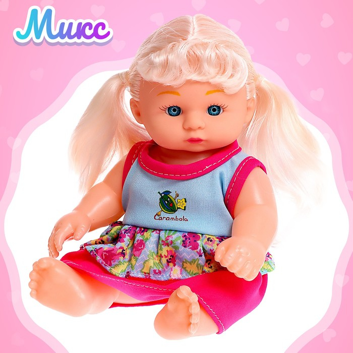 Пупс «Мой малыш» со звуком Пупс «Мой малыш» со звуком