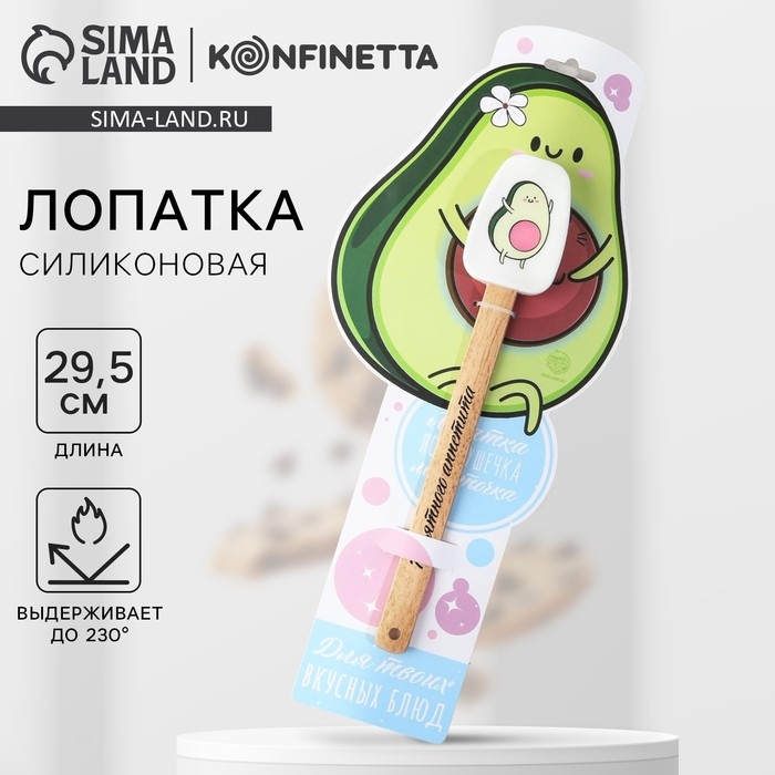 Лопатка силиконовая «Авокадо» на формовой подложке, 17.4 х 41 см Лопатка силиконовая «Авокадо» на формовой подложке, 17.4 х 41 см