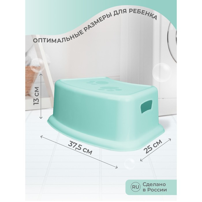Подставка детская ддля ног, цвет зеленый Подставка детская ддля ног, цвет зеленый