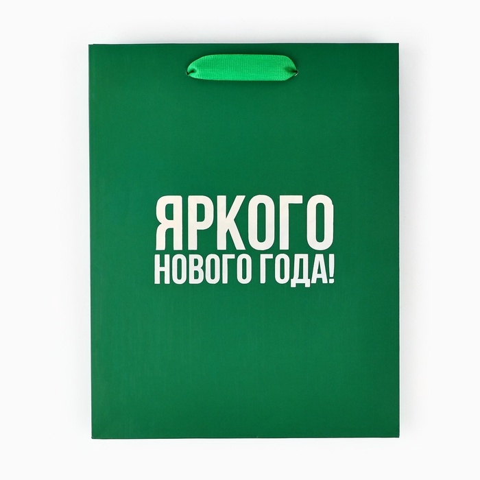 Пакет подарочный новогодний «Яркого Нового года», голография, MS 18 х 10 х 23 см Пакет подарочный новогодний «Яркого Нового года», голография, MS 18 х 10 х 23 см
