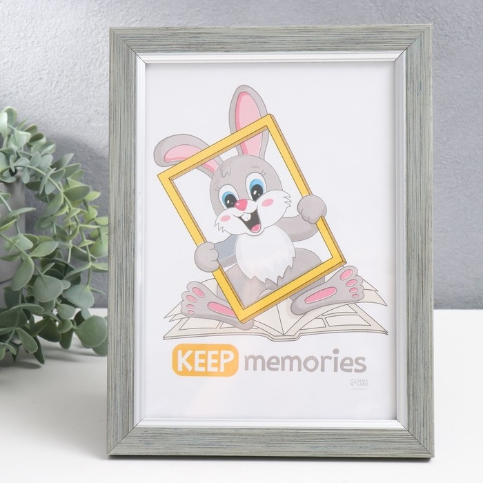 Фоторамка пластик Фоторамка пластик "Плаза" 15х21 см (стекло), 2014-66BM