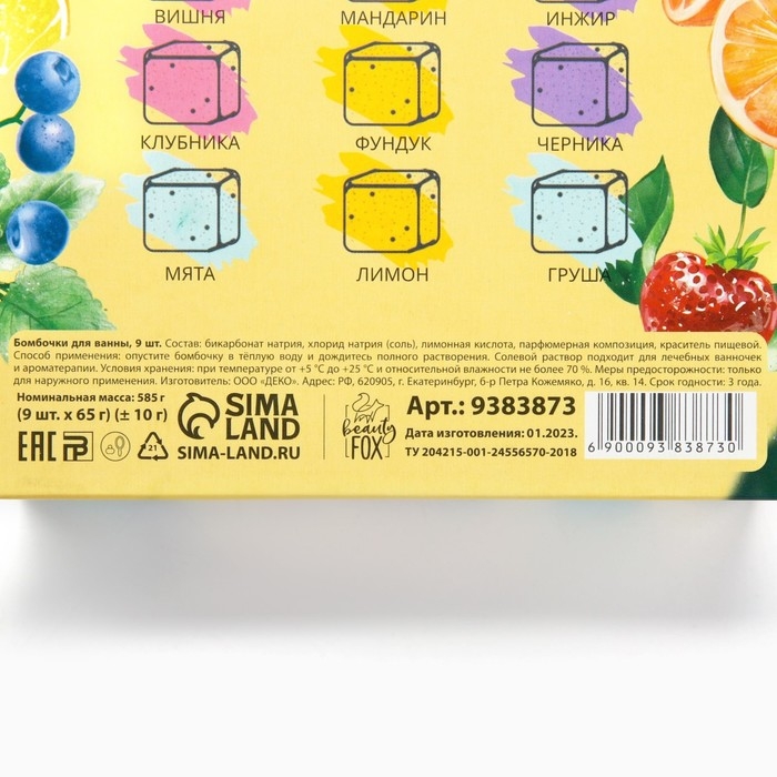 Подарочный набор косметики «Сладких моментов», бомбочки для ванны 9 х 65 г, микс ароматов, BEAUTY FОХ Подарочный набор косметики «Сладких моментов», бомбочки для ванны 9 х 65 г, микс ароматов, BEAUTY FОХ