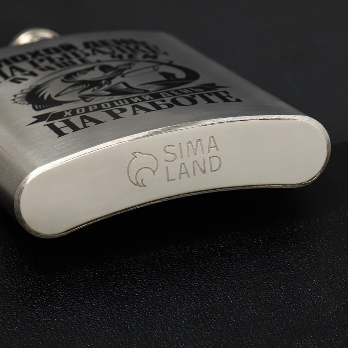 Фляжка «Рыбалка», 240 мл Фляжка «Рыбалка», 240 мл