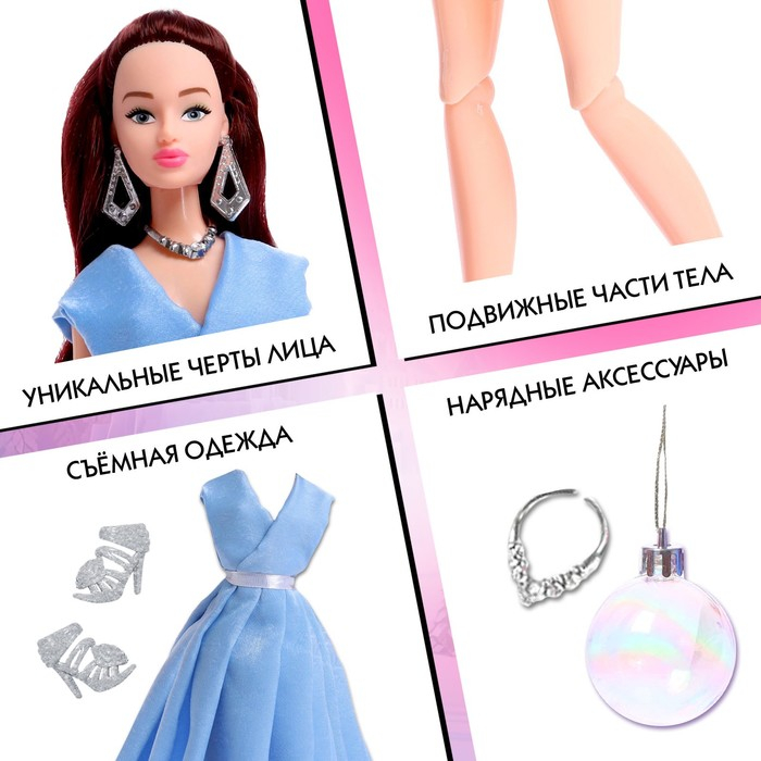 Кукла-модель шарнирная «Снежная принцесса», с аксессуаром, голубое платье Кукла-модель шарнирная «Снежная принцесса», с аксессуаром, голубое платье