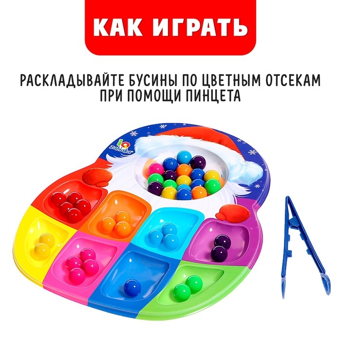 Новый год! Сортер «Подарок Дедушки Мороза» Новый год! Сортер «Подарок Дедушки Мороза»