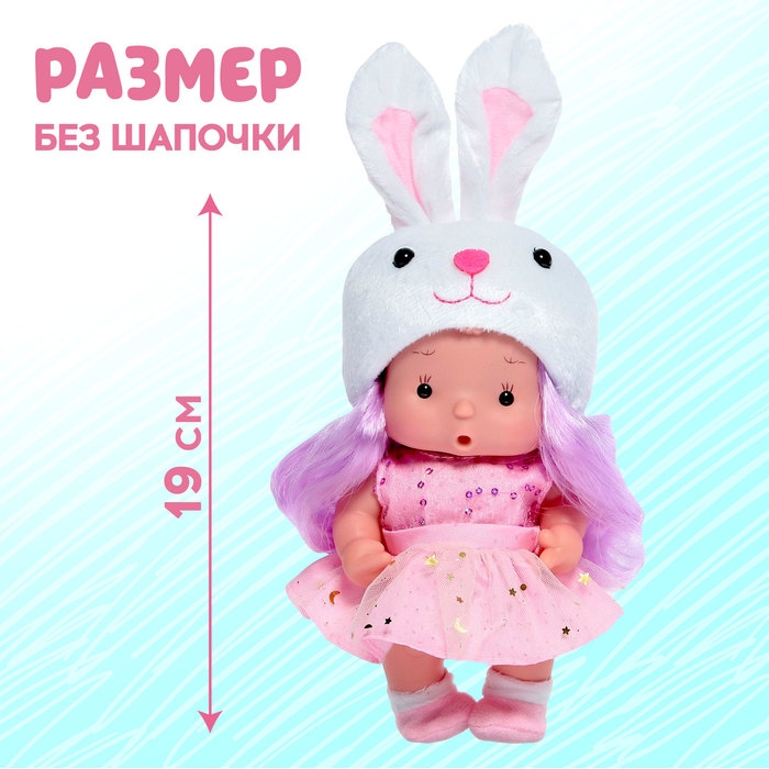 Пупс коллекционный «Крошики: Зефирка», в костюме зайчика, 19 см Пупс коллекционный «Крошики: Зефирка», в костюме зайчика, 19 см