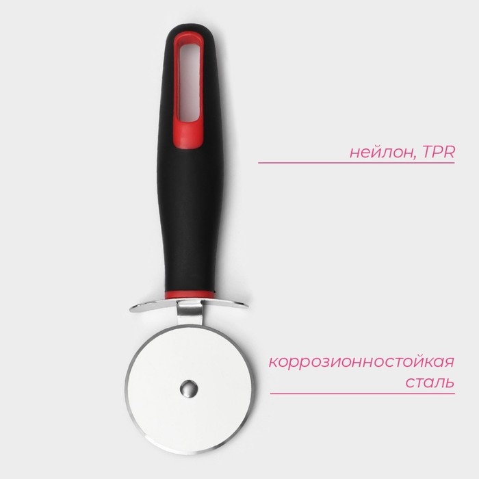 Нож для пиццы и теста Доляна Digma, 19,5 см, d=5,8 см, цвет чёрный Нож для пиццы и теста Доляна Digma, 19,5 см, d=5,8 см, цвет чёрный