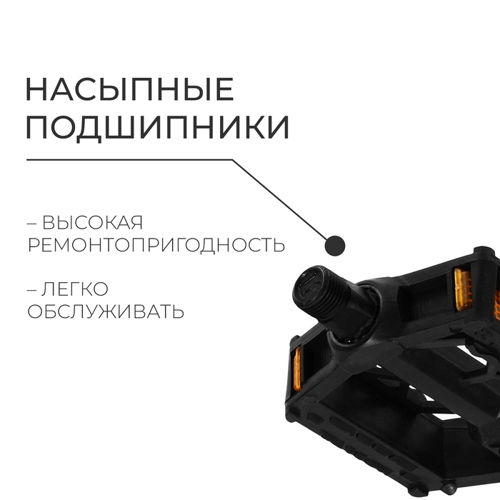 Педали 9/16 Педали 9/16" Dream Bike, с подшипниками, сталь/пластик