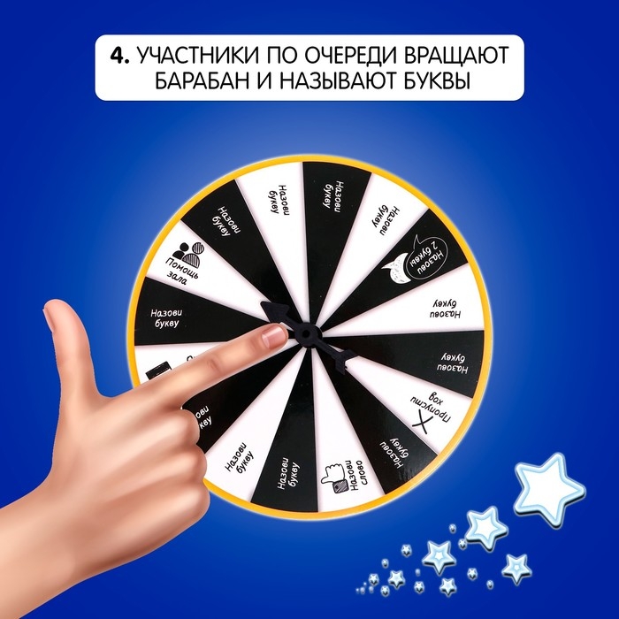 Настольная игра «Поле невероятных чудес», от 2 игроков, 7+ Настольная игра «Поле невероятных чудес», от 2 игроков, 7+