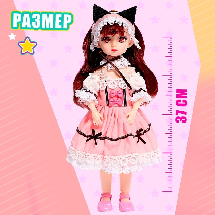 Кукла шарнирная «Волшебный наряд. Меган», МИКС Кукла шарнирная «Волшебный наряд. Меган», МИКС